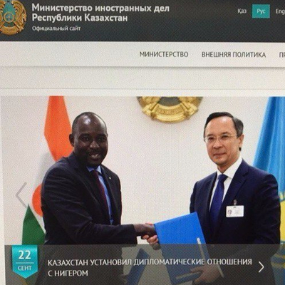 Казахстан и Нигер Мемы (497x505px, 69.0Kb)