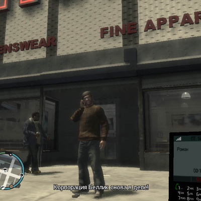 Корпорация Беллик снова в деле Grand Theft Auto (800x600px, 91.6Kb)